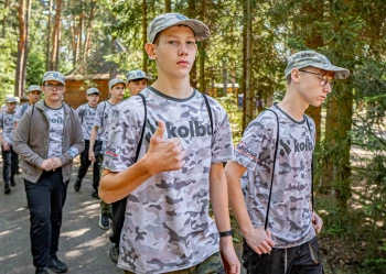 Sulejów 2026 - Turnus 2 (13-15 lat)